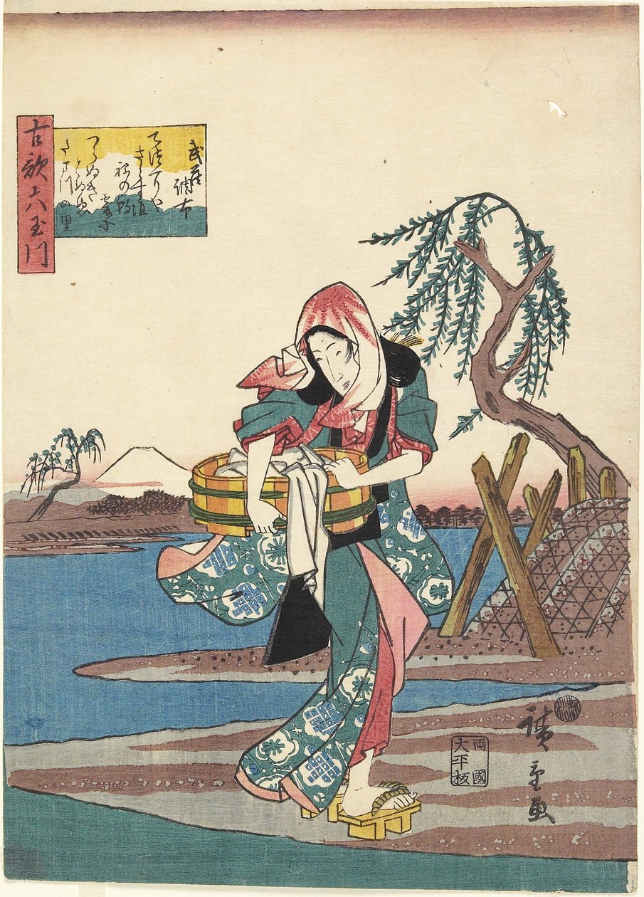 Cho_fu in Musashi Province, 1843-1847 by Utagawa Hiroshige