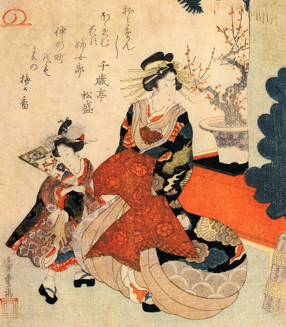 Courtesan and a Little Girl Ahead of a New-Year Decoration by Utagawa Hiroshige