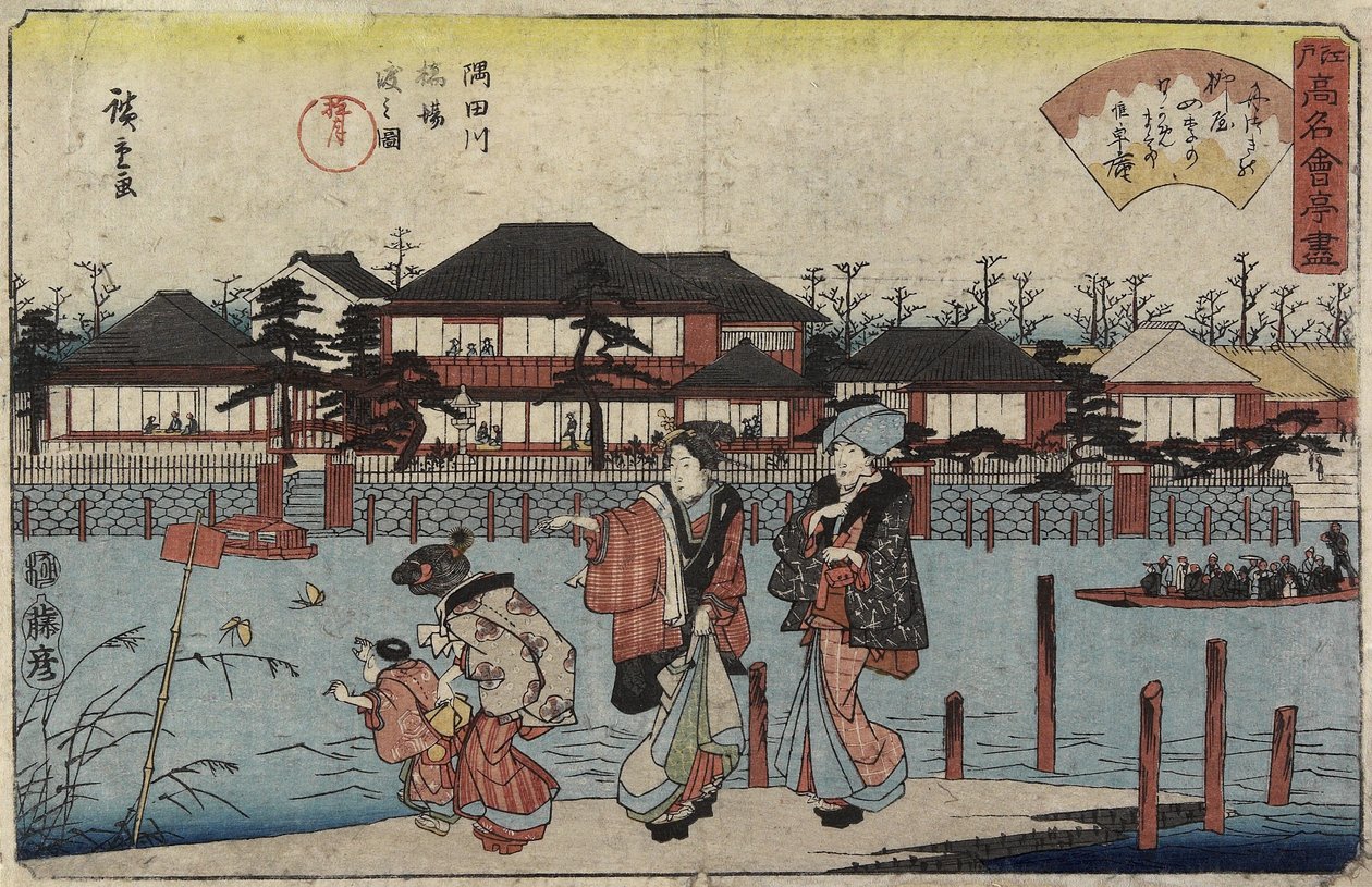 Crossing the Sumida River at Hashiba, the Restaurant Yanagiya by Utagawa Hiroshige