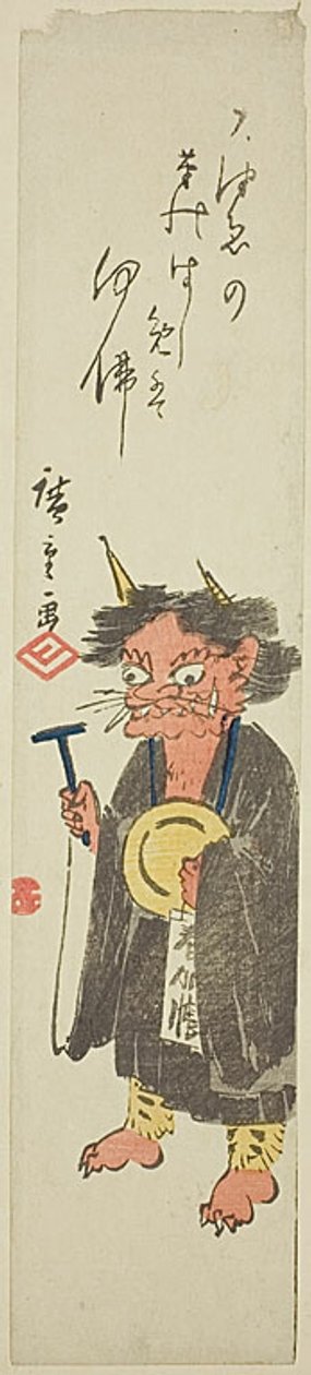 Demon Reciting Buddhist Prayers by Utagawa Hiroshige
