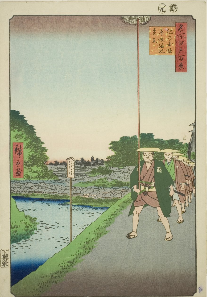 Distant View of Akasaka Reservoir from Kinokuni Slope, from the series "One Hundred Famous Views of Edo" by Utagawa Hiroshige