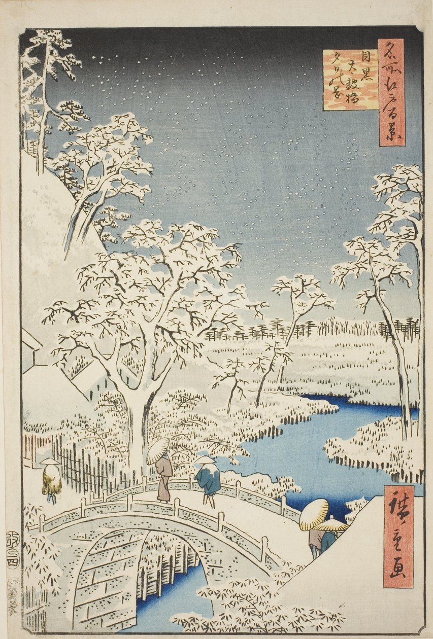 Drum Bridge and Yuhi Hill at Meguro, from the series 