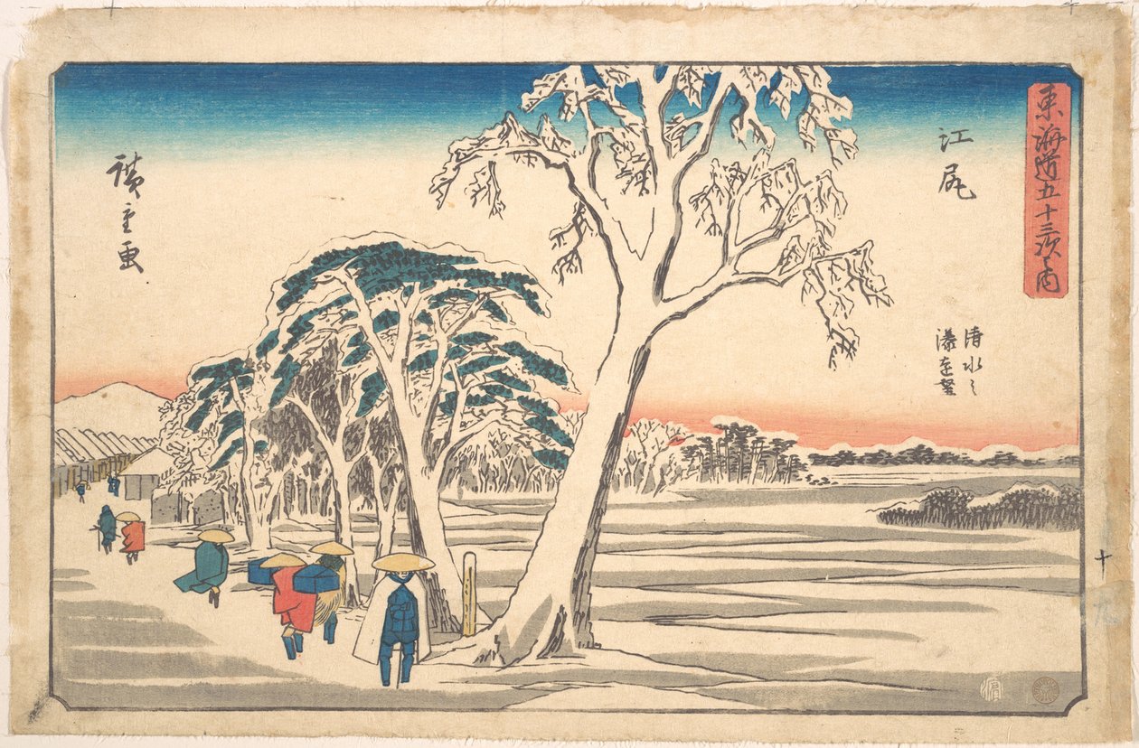 Ejiri by Utagawa Hiroshige