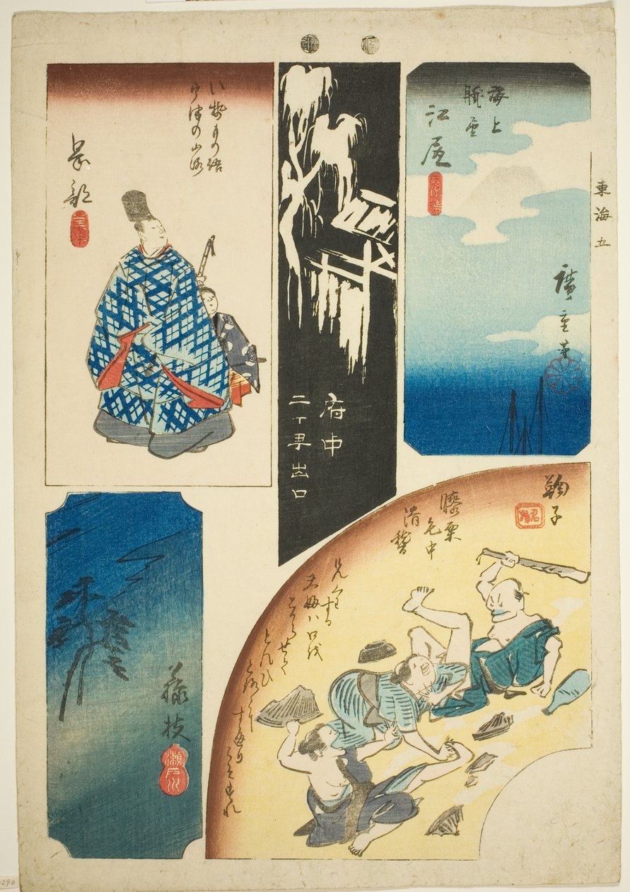 Ejiri, Fuchu, Mariko, Okabe, and Fujieda, no. 5 from the series 