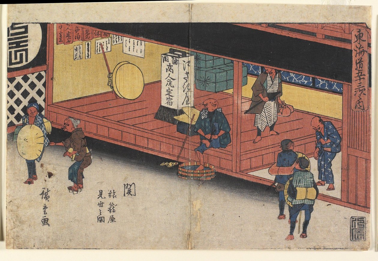 Entrance Hall of the Inn in Seki by Utagawa Hiroshige