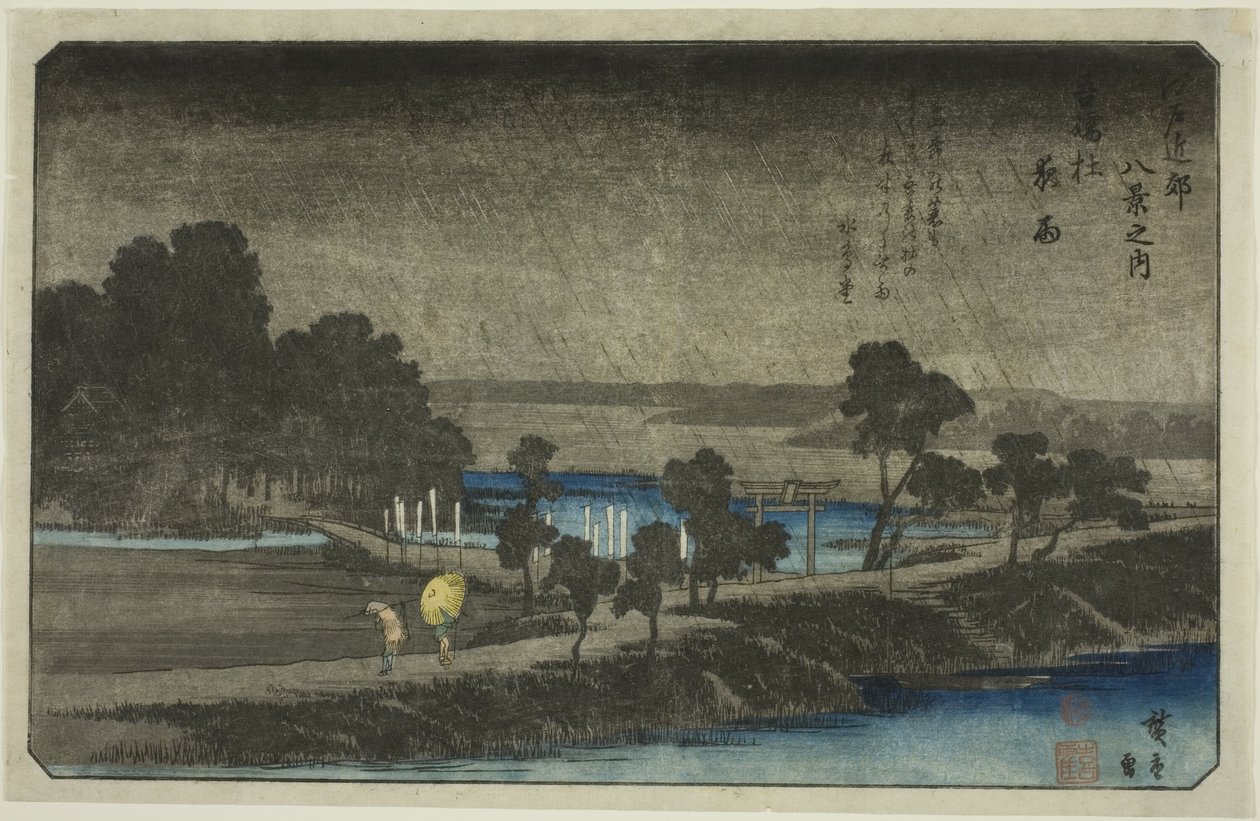 Evening Rain at Azuma Shrine, from the Series 