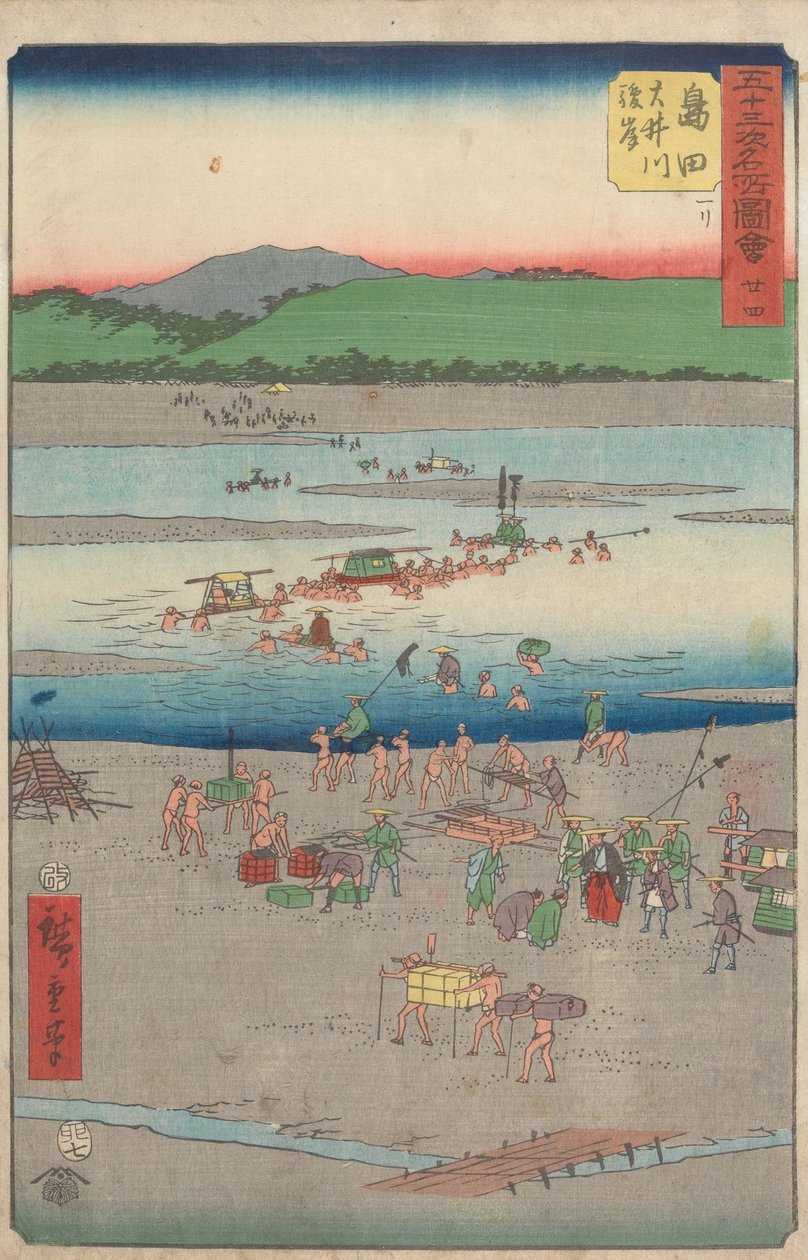 Famous Sights of the Fifty-three Stations by Utagawa Hiroshige