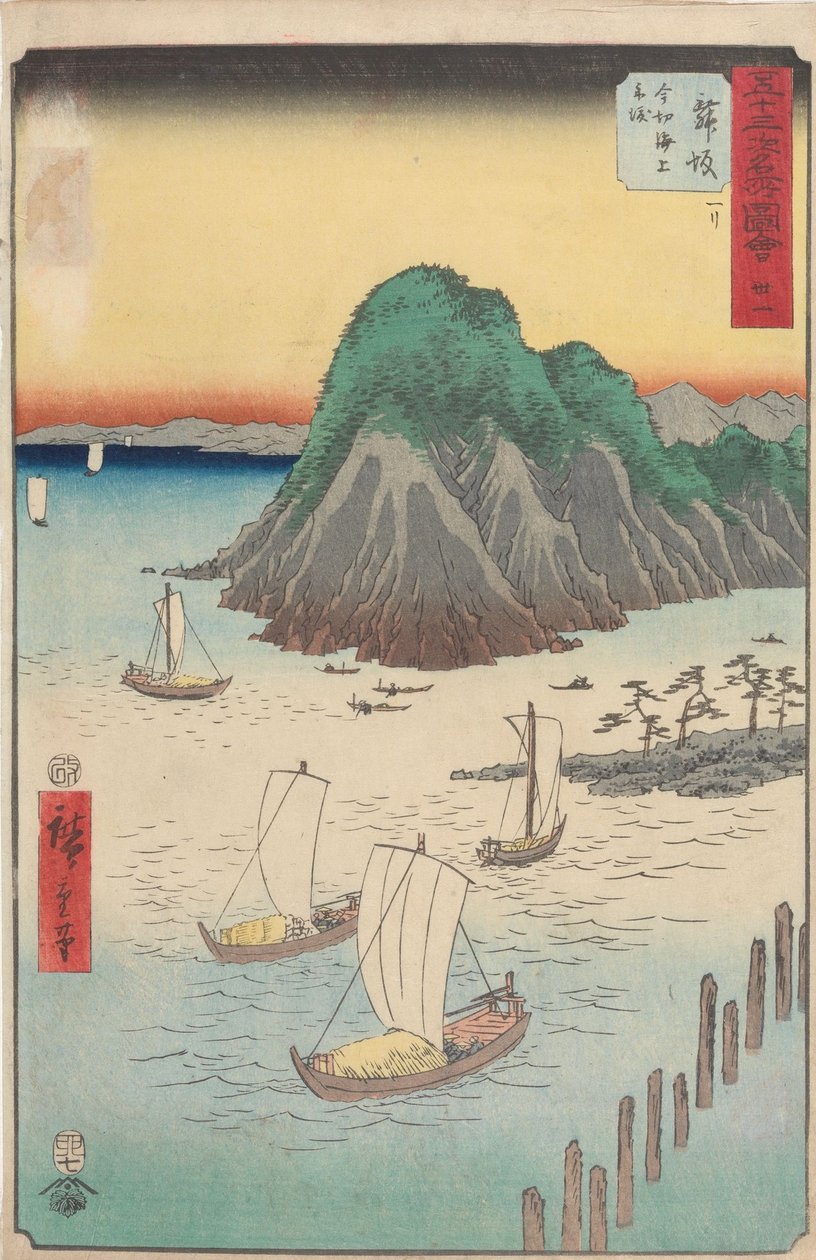 Famous Sights of the Fifty-three Stations by Utagawa Hiroshige