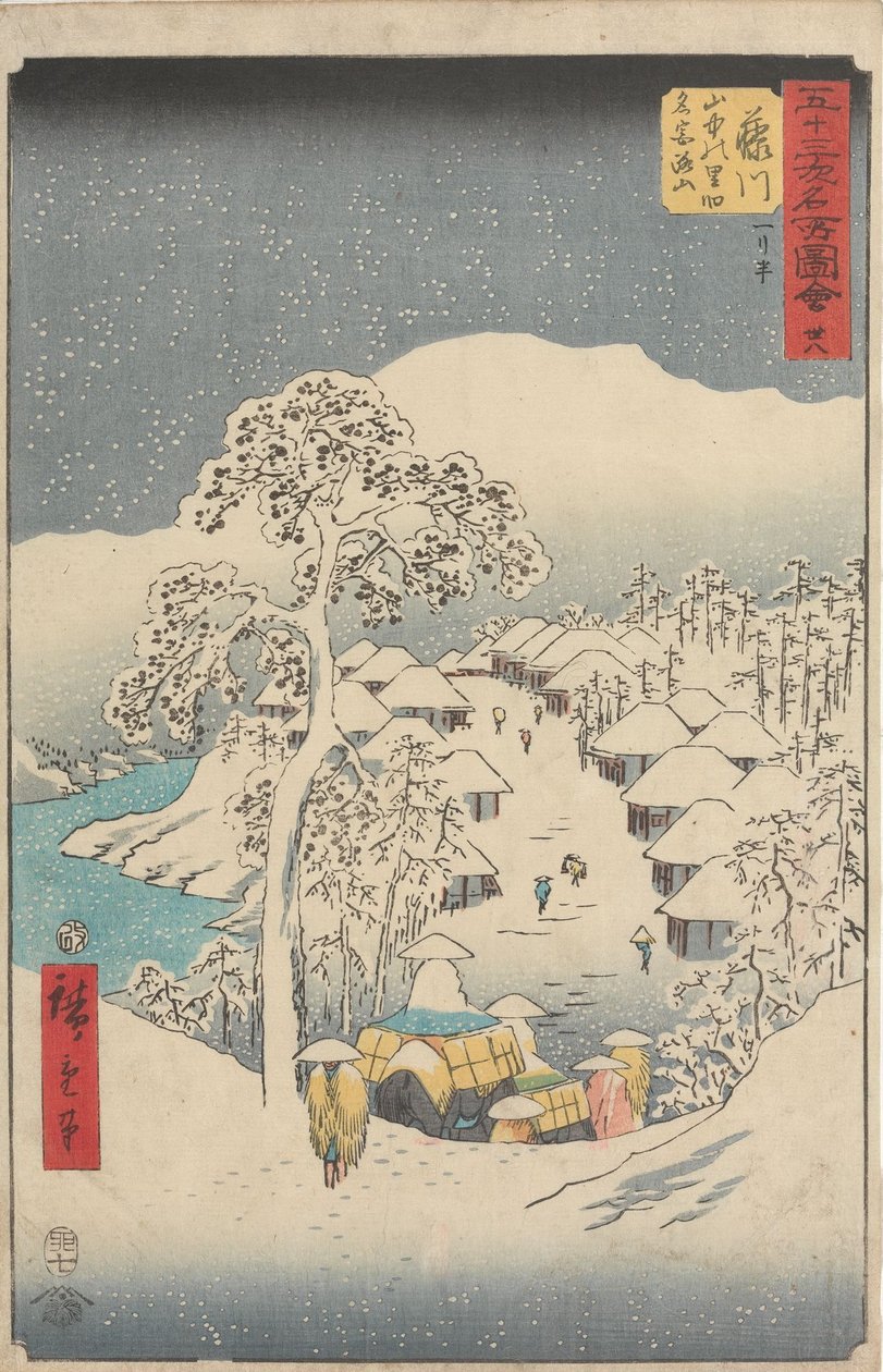 Famous Sights of the Fifty-Three Stations by Utagawa Hiroshige
