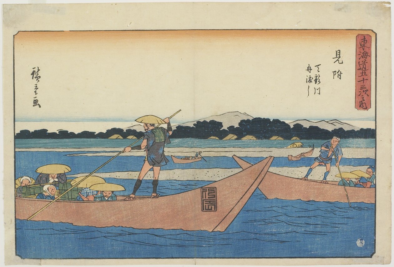 Ferry on the Tenryu River at Mitsuke, 1841-1842 by Utagawa Hiroshige