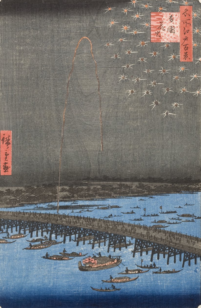 Fireworks at Ryōgoku by Utagawa Hiroshige