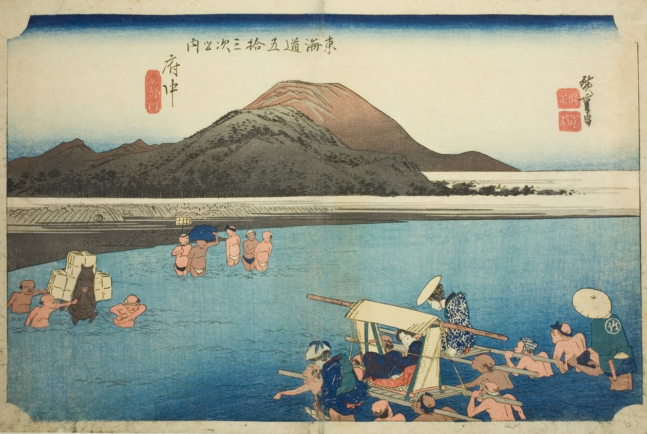 Fuchu: The Abe River, from the series Fifty-three Stations of the Tokaido Road by Utagawa Hiroshige