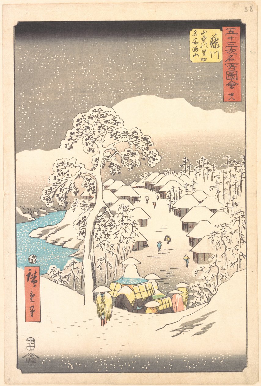 Fujikawa, a Village in the Mountains Formerly Called Miyajiyama by Utagawa Hiroshige