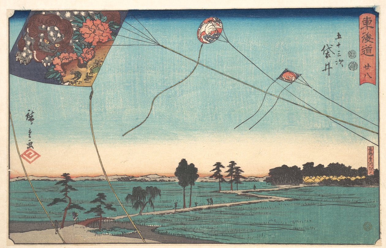 Fukuroi by Utagawa Hiroshige