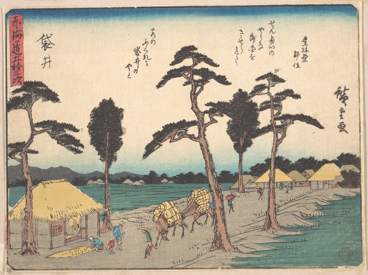 Fukuroi by Utagawa Hiroshige
