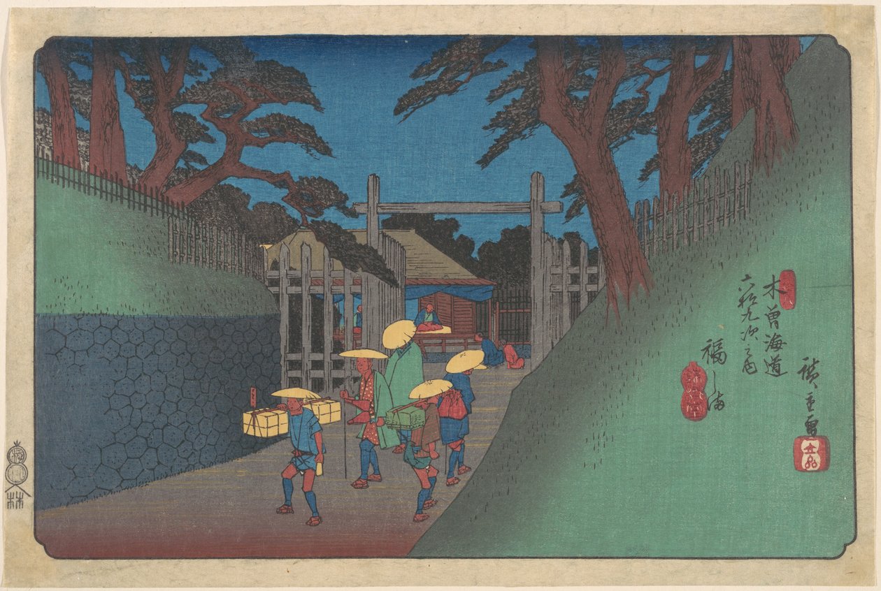 Fukushima Station by Utagawa Hiroshige