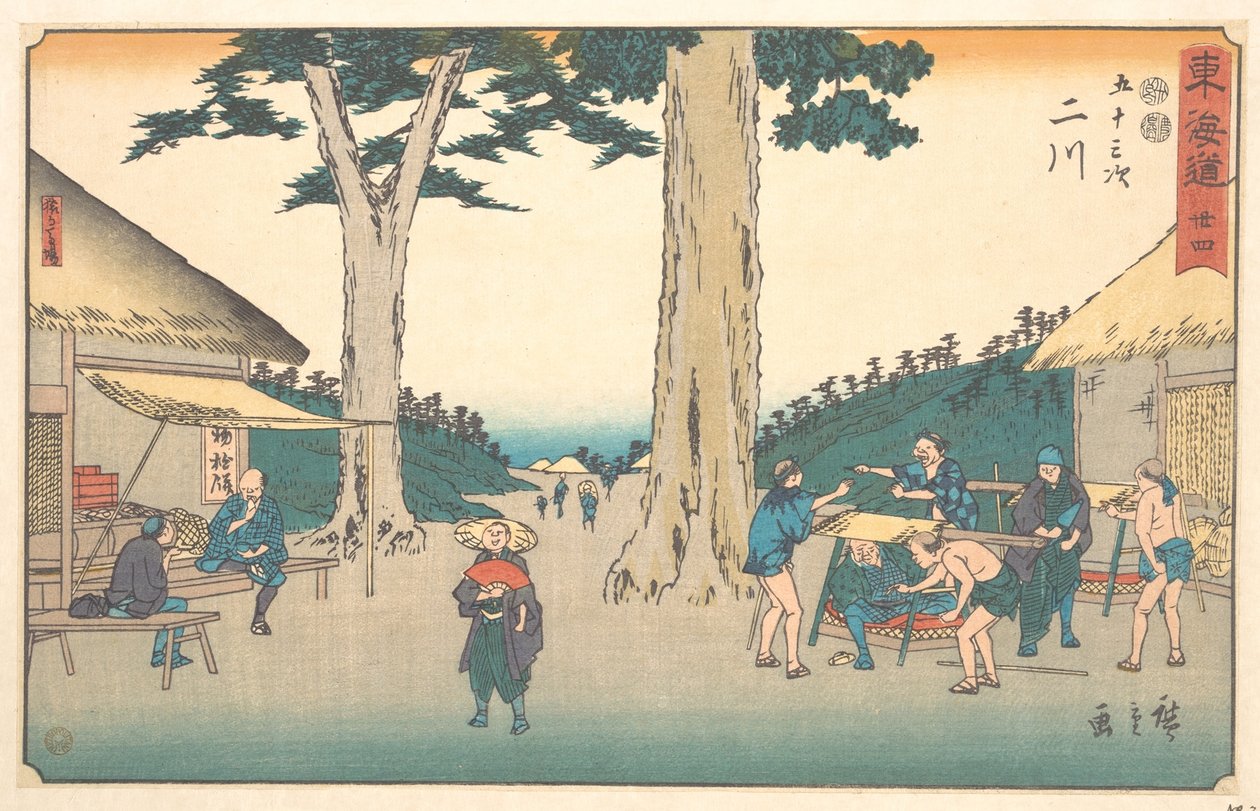 Futagawa by Utagawa Hiroshige