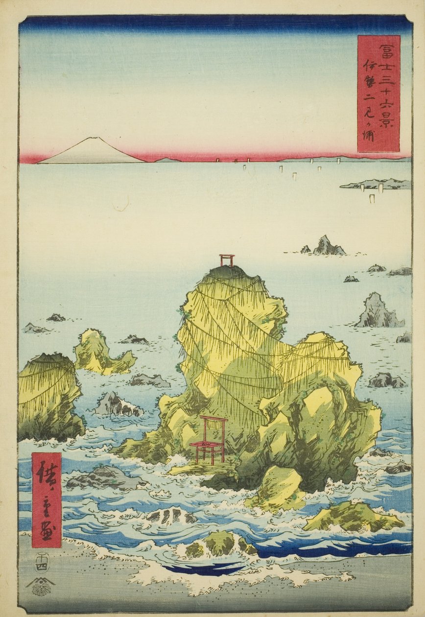 Futami Bay in Ise Province, from the series "Thirty-six Views of Mount Fuji" by Utagawa Hiroshige