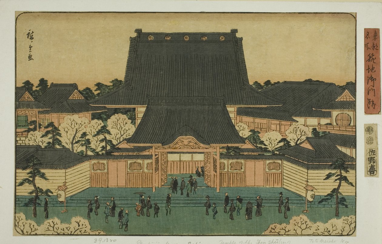 Gomonzeki at Tsukiji, from the Series Famous Places in the Eastern Capital by Utagawa Hiroshige