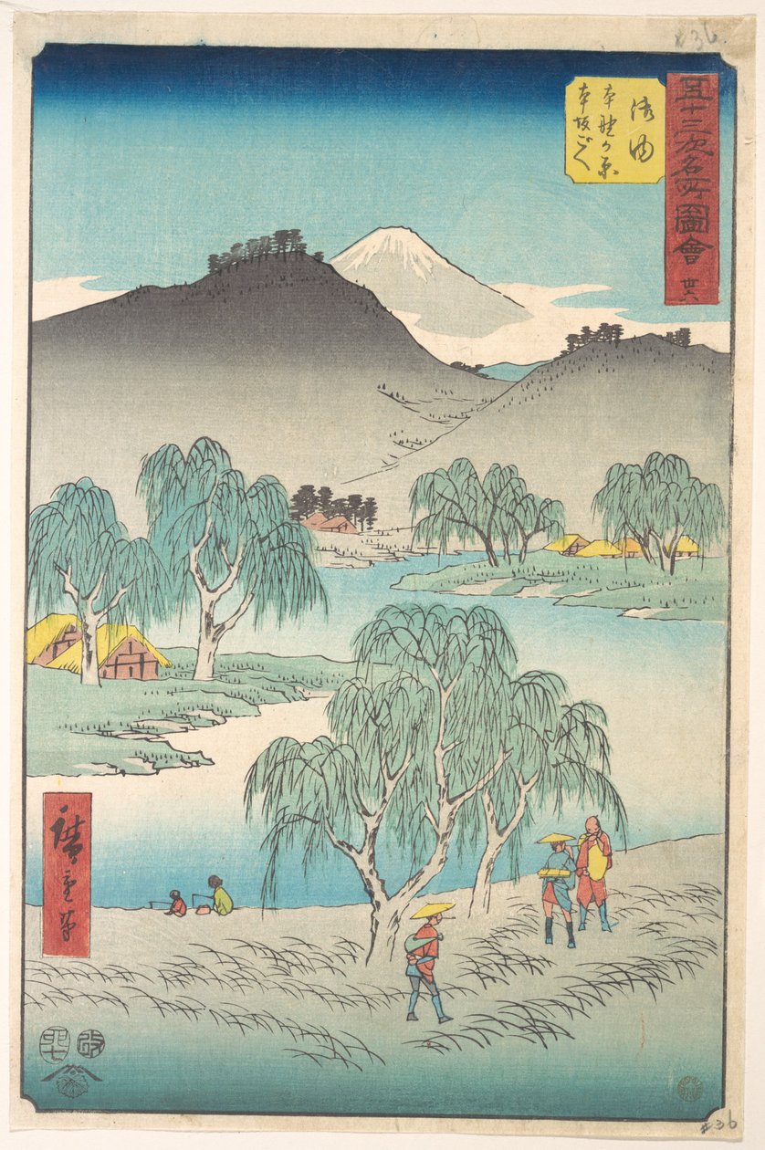 Goyu by Utagawa Hiroshige