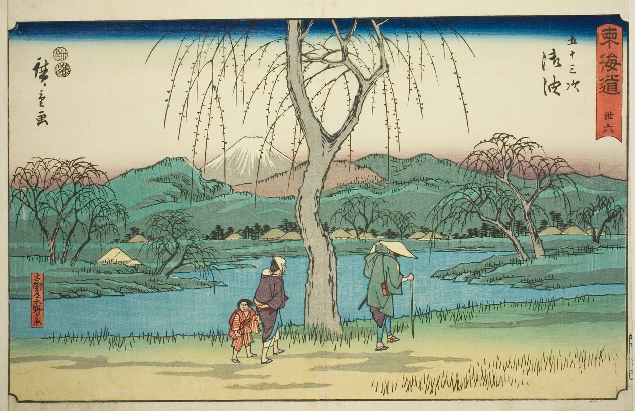 Goyu: Motono Plain along the Old Road—No. 36, from the series "Fifty-three Stations of the Tokaido" by Utagawa Hiroshige