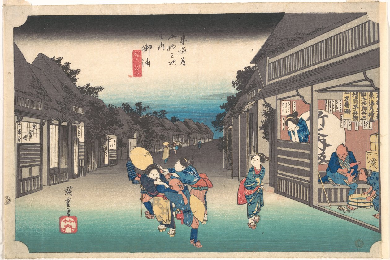 Goyu, Traveler