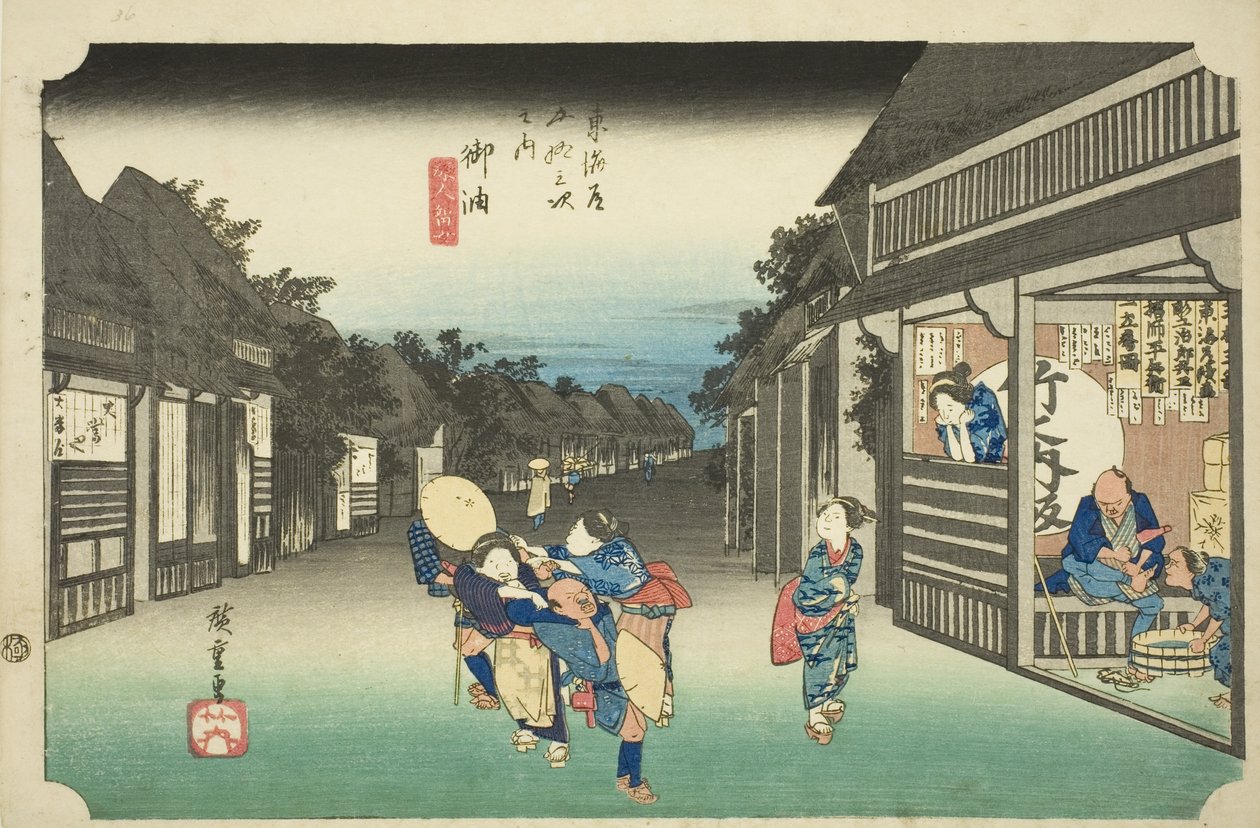 Goyu: Women Stopping Travelers, from the series "Fifty-three Stations of the Tokaido," also known as the Hoeido Tokaido by Utagawa Hiroshige