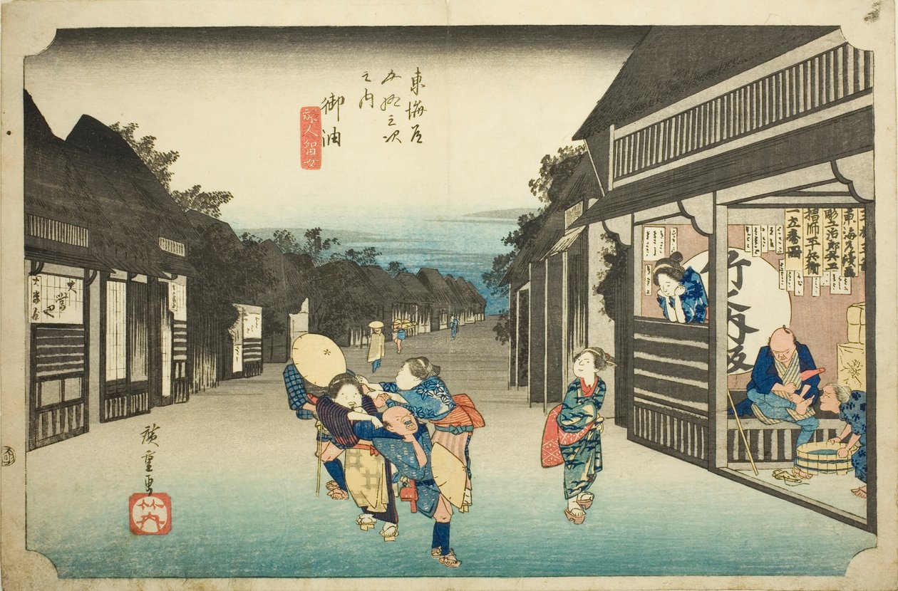 Goyu: Women Stopping Travelers, from the series 
