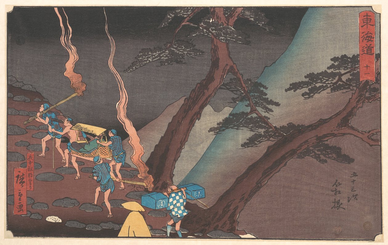 Hakone by Utagawa Hiroshige