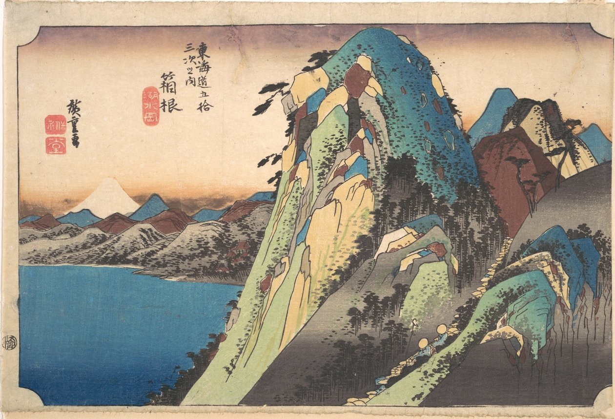 Hakone; Lake by Utagawa Hiroshige