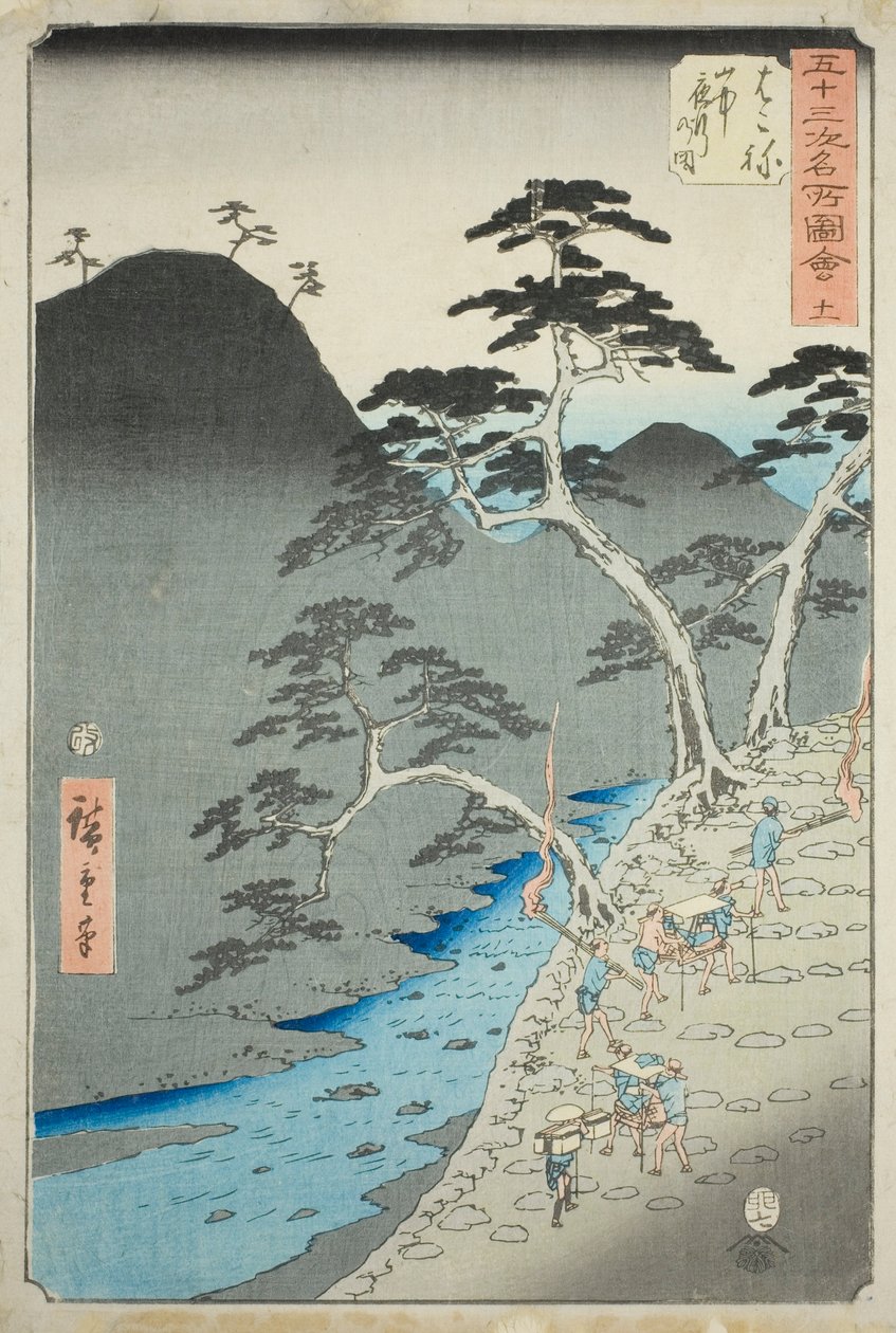Hakone: Night Procession in the Mountains, no. 11 from the series 