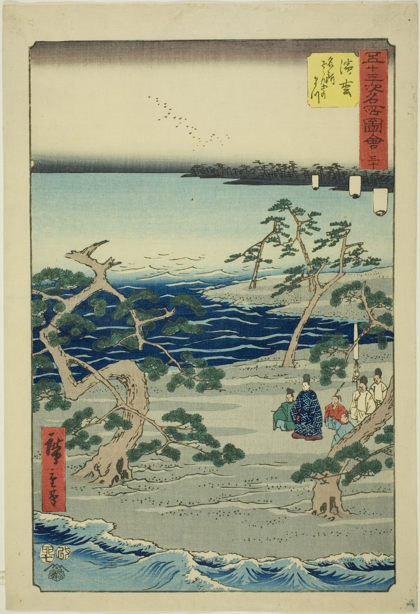 Hamamatsu: The Famous Murmuring Pines, no. 30 from the series 