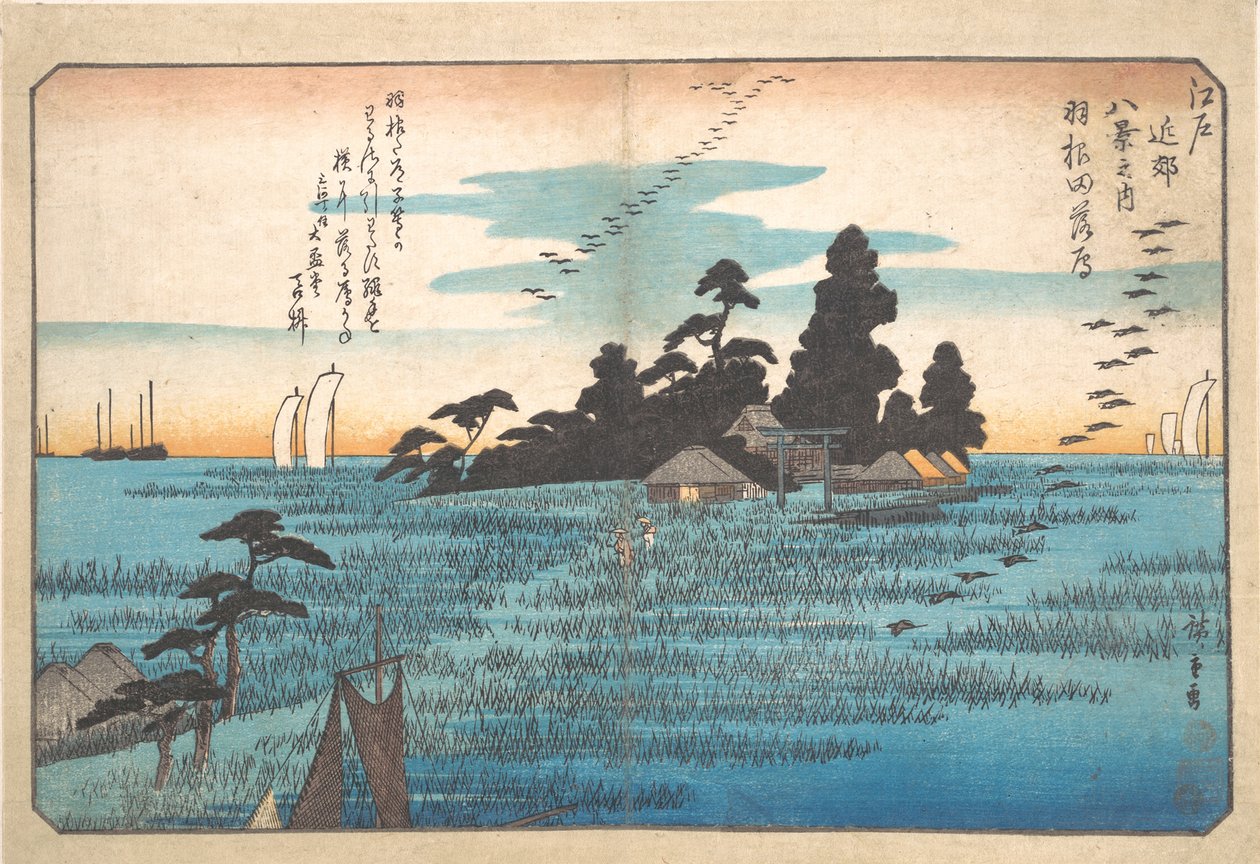 Haneda Rakugan by Utagawa Hiroshige