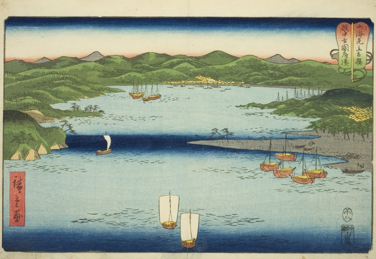 Harbor at Kokokufu in Etchu Province, from the series Wrestling Matches between Mountains and Seas by Utagawa Hiroshige