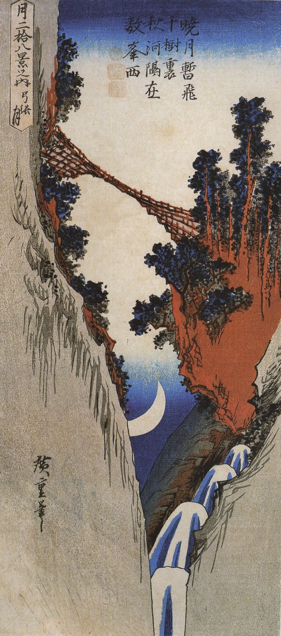 A Bridge Across a Deep Gorge by Utagawa Hiroshige