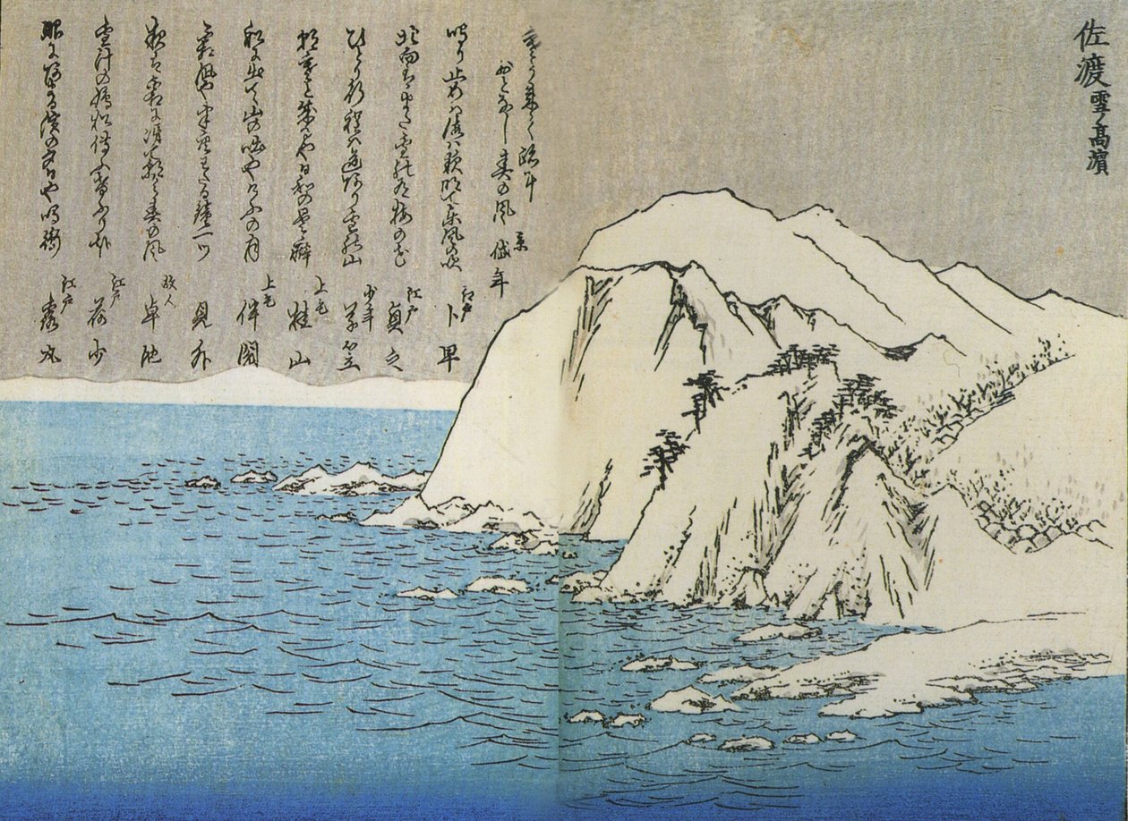 Mountains in the Snow 2 by Utagawa Hiroshige