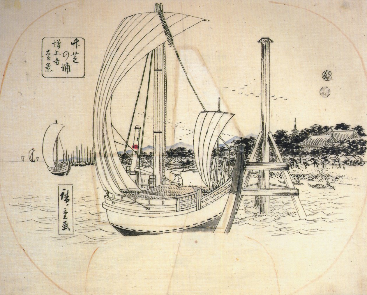 Sailing Boats by the Coast by Utagawa Hiroshige