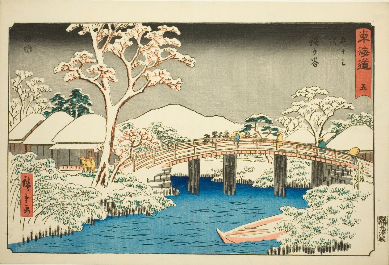 Hodogaya: Katabira River and Katabira Bridge—No. 5, from the series 