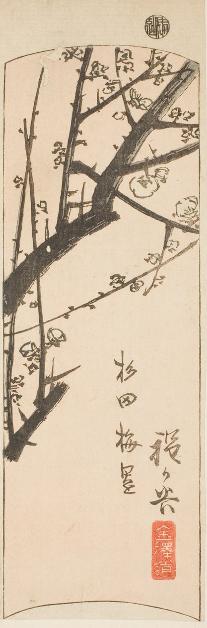 Hodogaya, section of sheet no. 2 from the series Cutout Pictures of the Tokaido by Utagawa Hiroshige