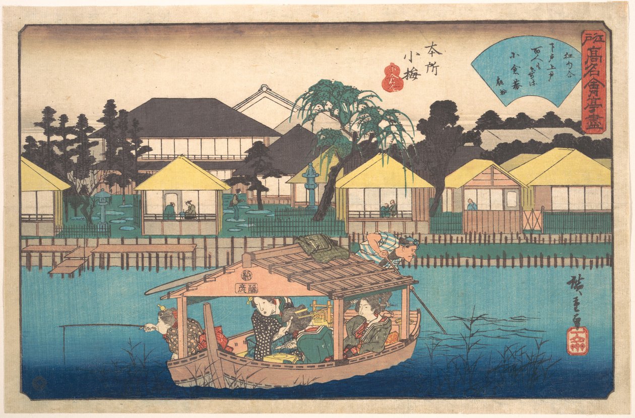Honjo Komme (Ogura-an) by Utagawa Hiroshige