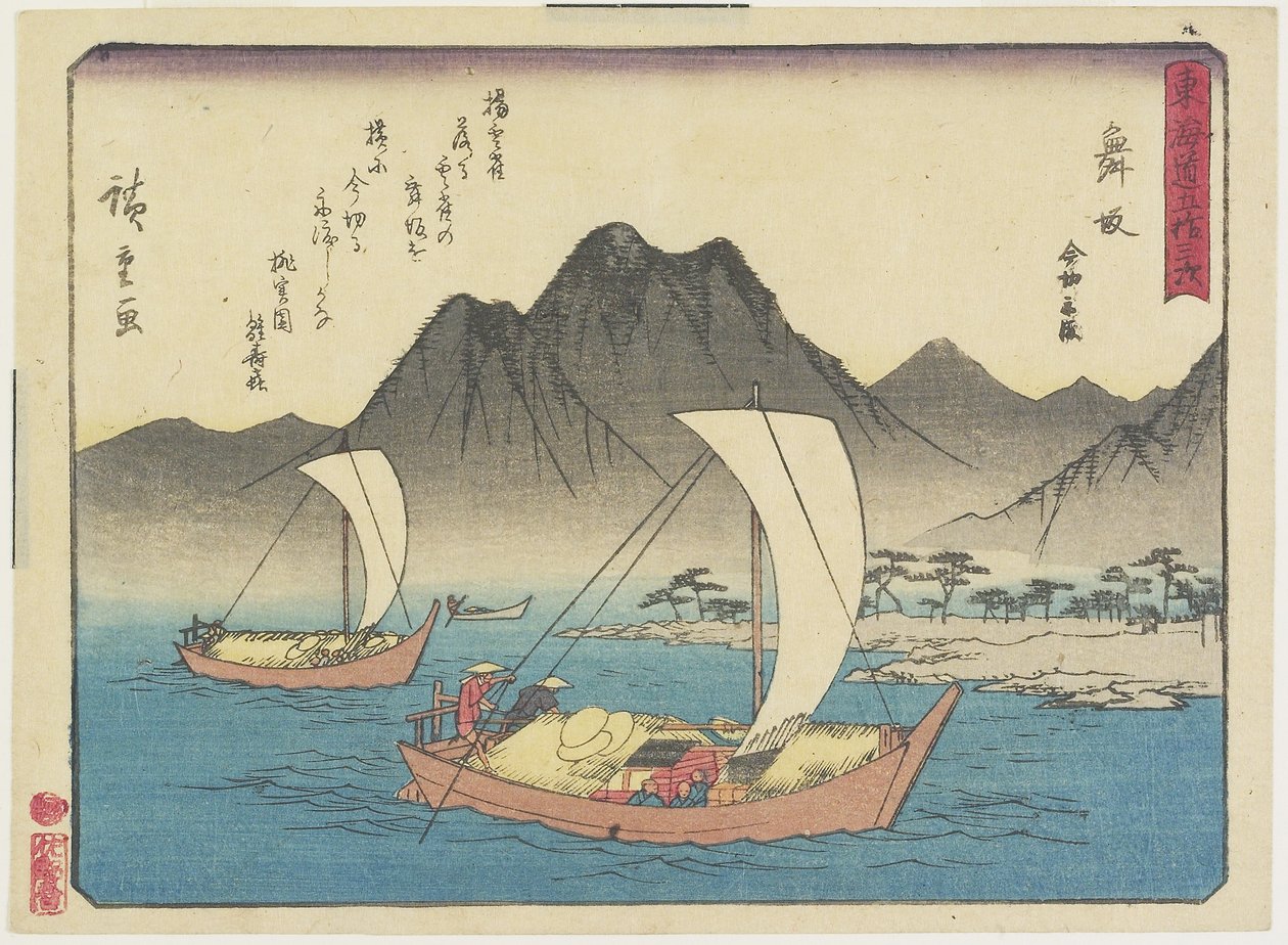 Imagiri Beach in Maisaka by Utagawa Hiroshige