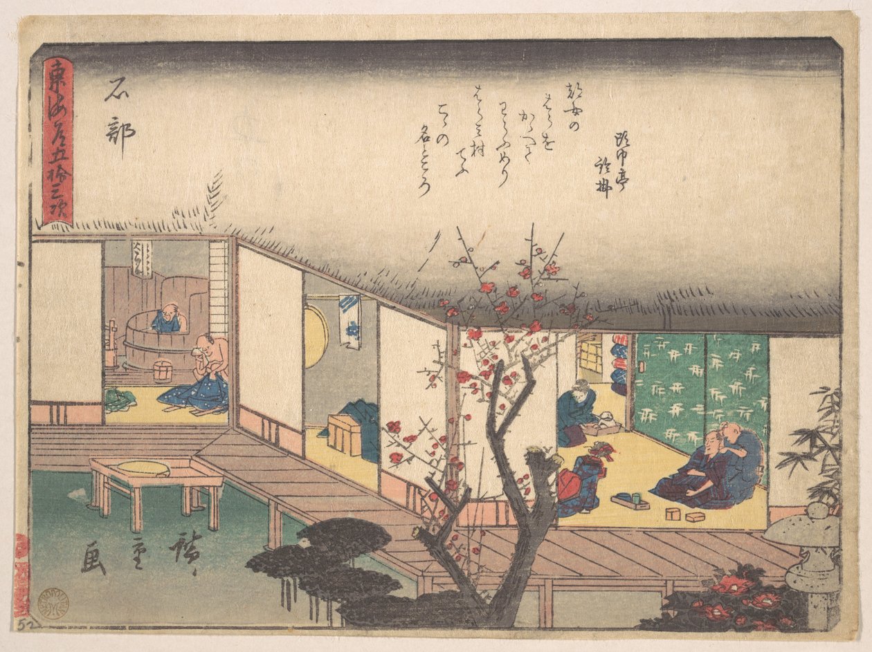 Ishibe by Utagawa Hiroshige