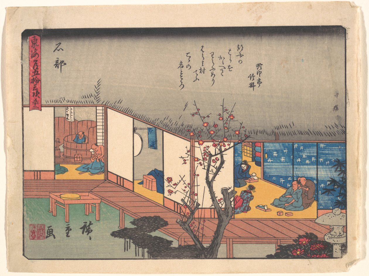 Ishibe, from the series The Fifty-three Stations of the Tōkaidō Road by Utagawa Hiroshige