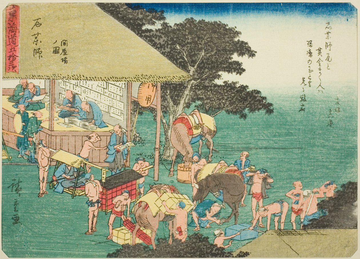 Ishiyakushi: The Post House, from the series 