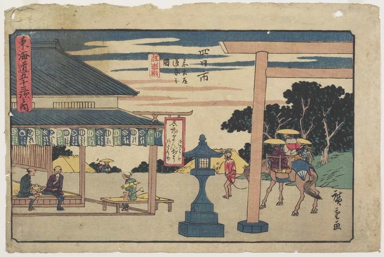 Itomiya Teahouse at the Fork of Yokkaichi by Utagawa Hiroshige
