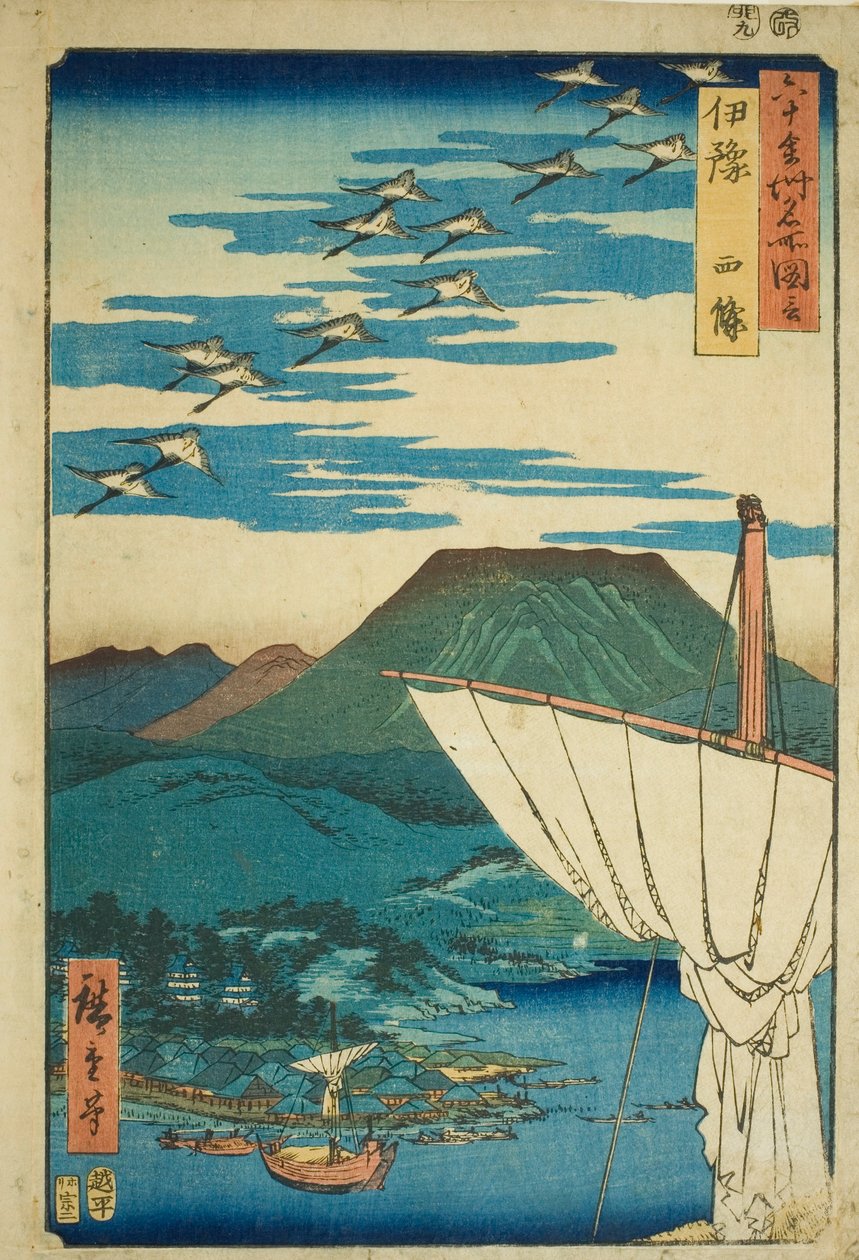 Iyo Province: Saijo, from the series Famous Places in the Sixty Provinces by Utagawa Hiroshige
