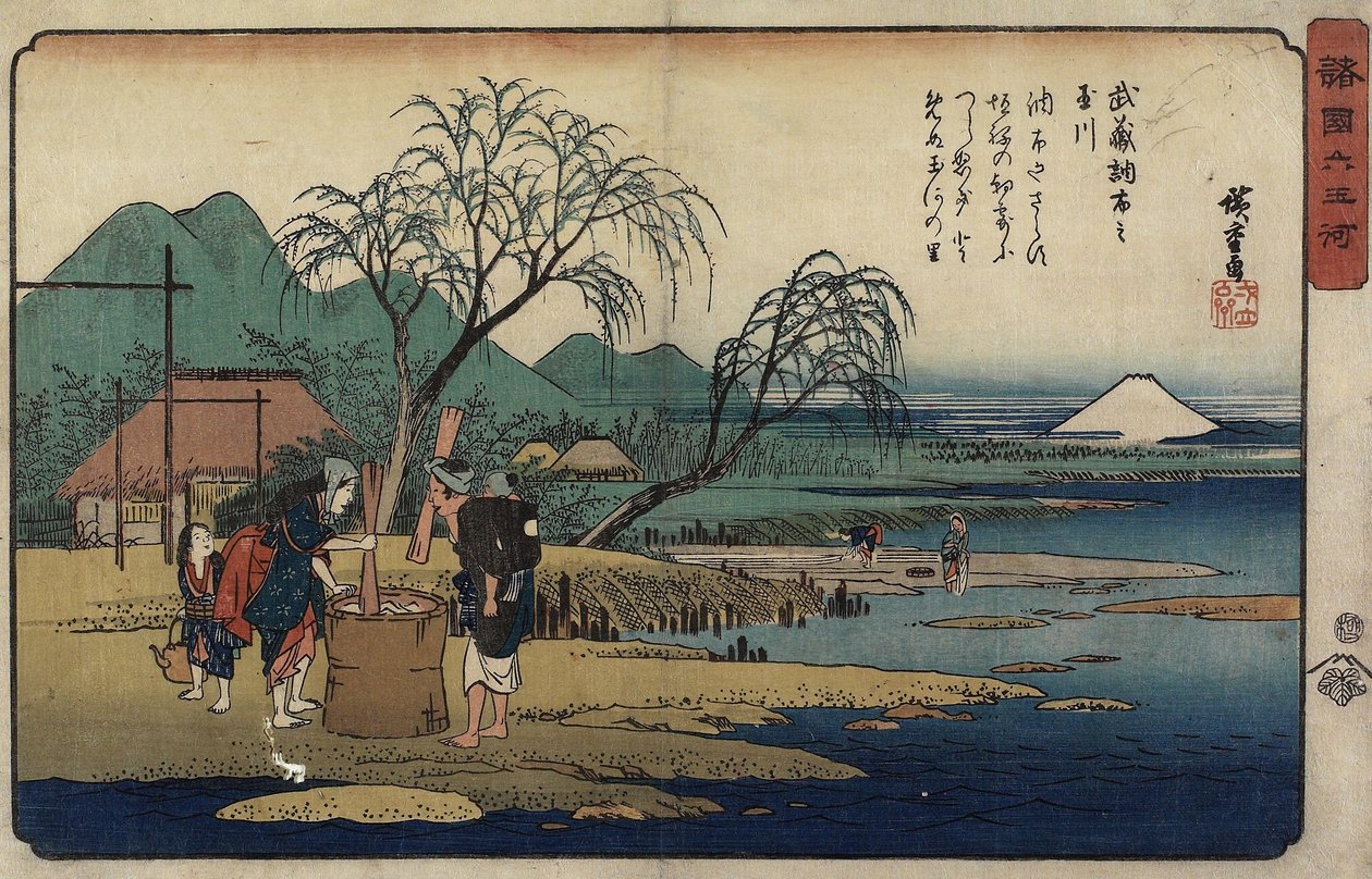 Jewel River of Cho_fu in Musashi Province by Utagawa Hiroshige