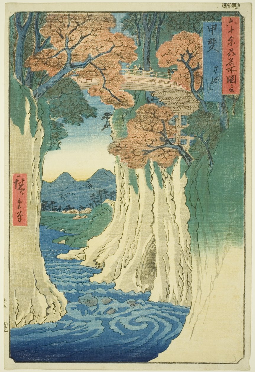 Kai Province: Monkey Bridge, from the series 