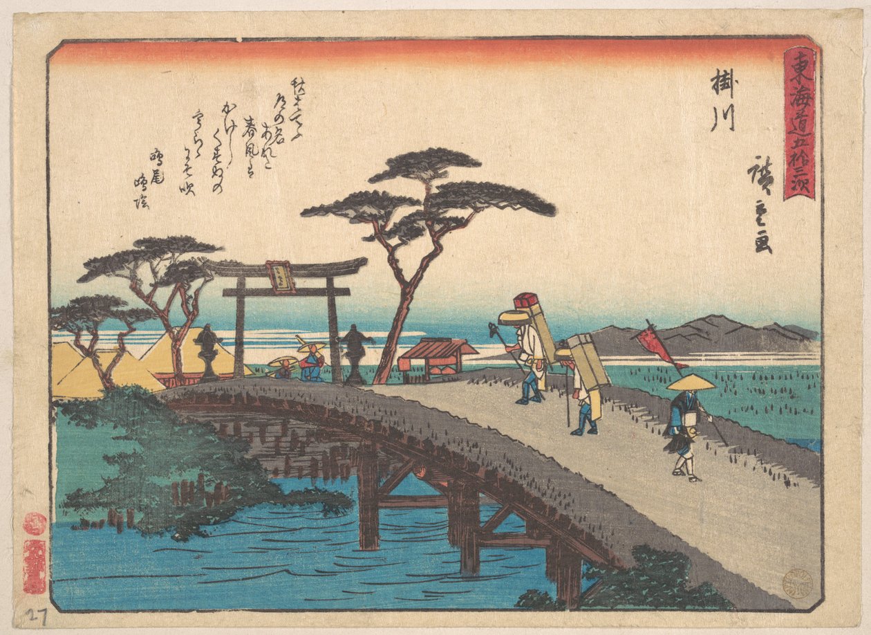 Kakegawa; View of Akiba Mountain by Utagawa Hiroshige