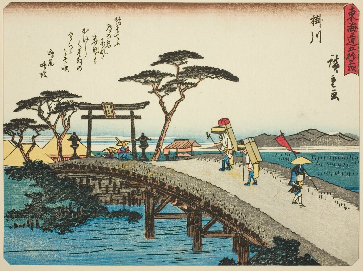 Kakegawa, from the series 